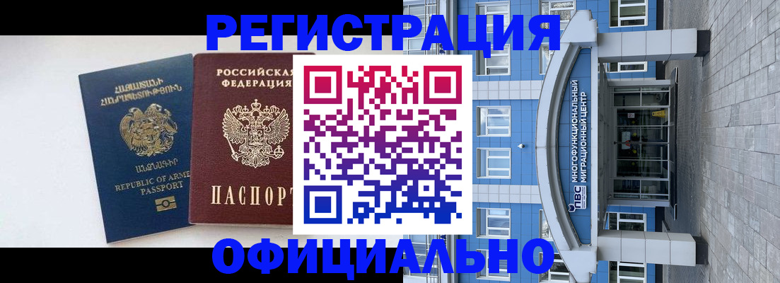 найти адрес прописки в Саянске